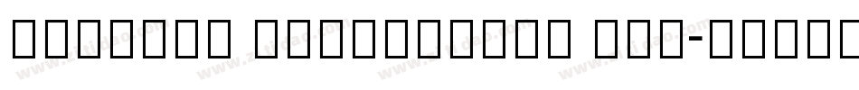 Tibetan Beefgarden AOE字体转换